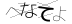 CAPTCHA